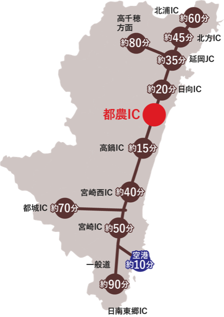 九州各県から都農町へのアクセスイメージ